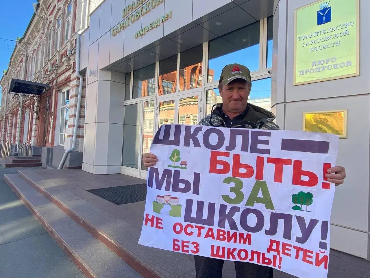 Нашим детям нужно место для учебы: Жители Молодёжного в Саратове требуют новую школу